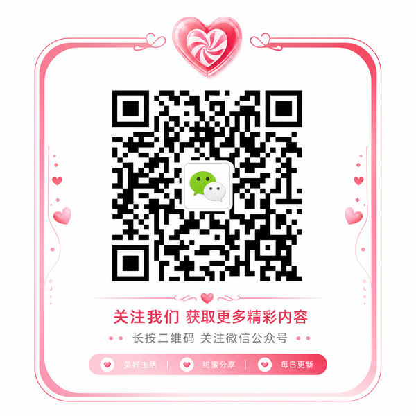 爆料吃瓜网公众号 bdqcnn.cn